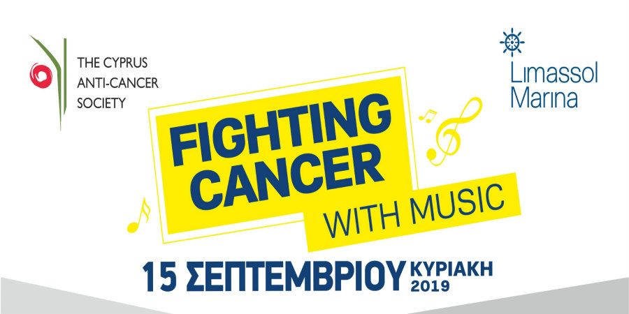 Fighting Cancer with Music 2019 στη Μαρίνα Λεμεσού - Ενώνουμε δυνάμεις για καλό σκοπό!